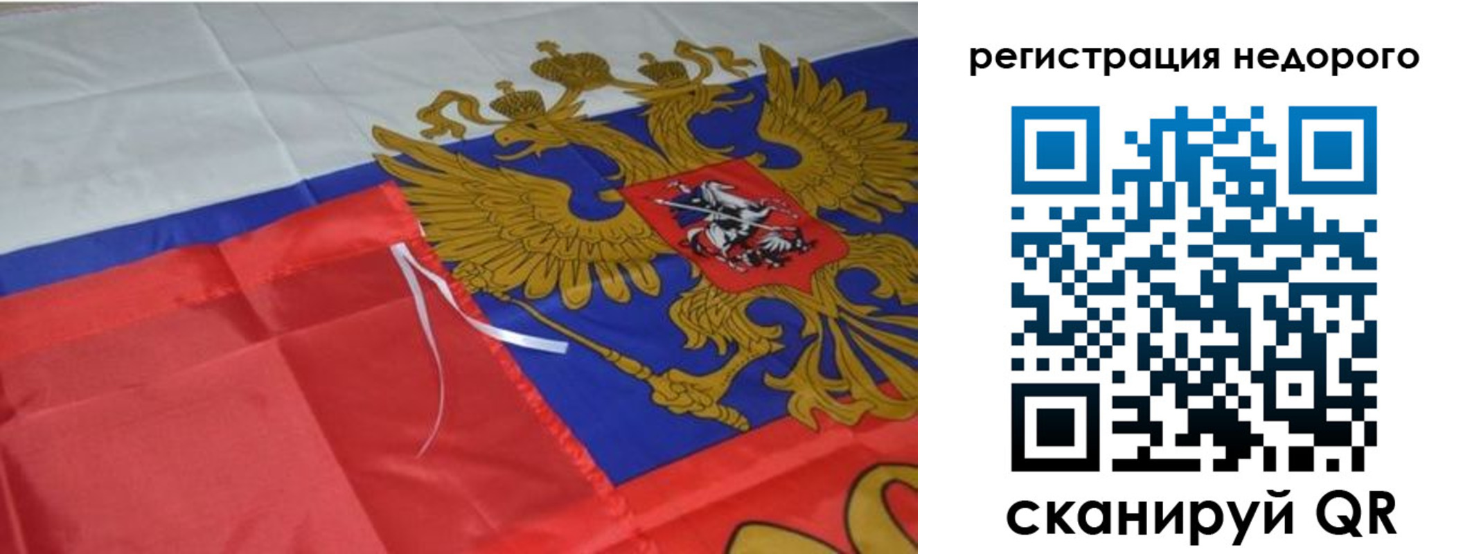 прописка для кредита в Тихорецке