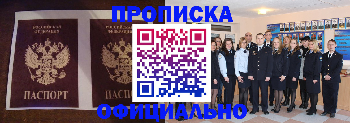 временная регистрация госуслуги в Тихорецке